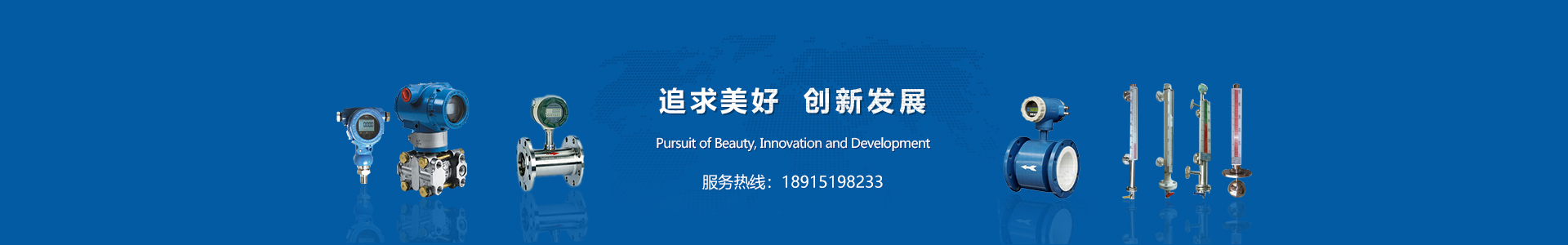 压力仪表
