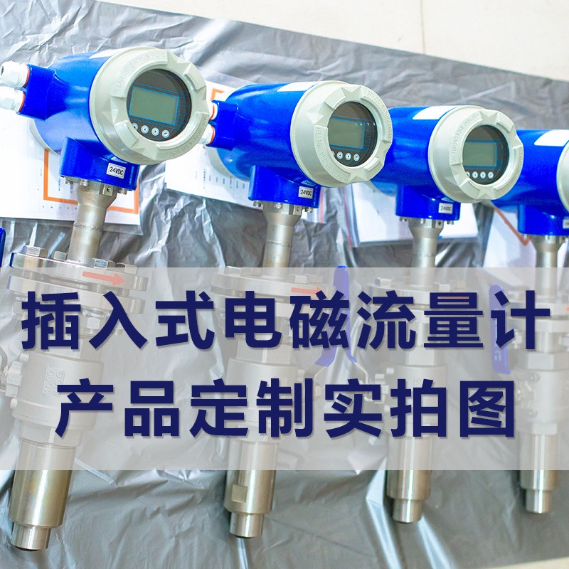 LDE一体式电磁流量计特点有哪些
