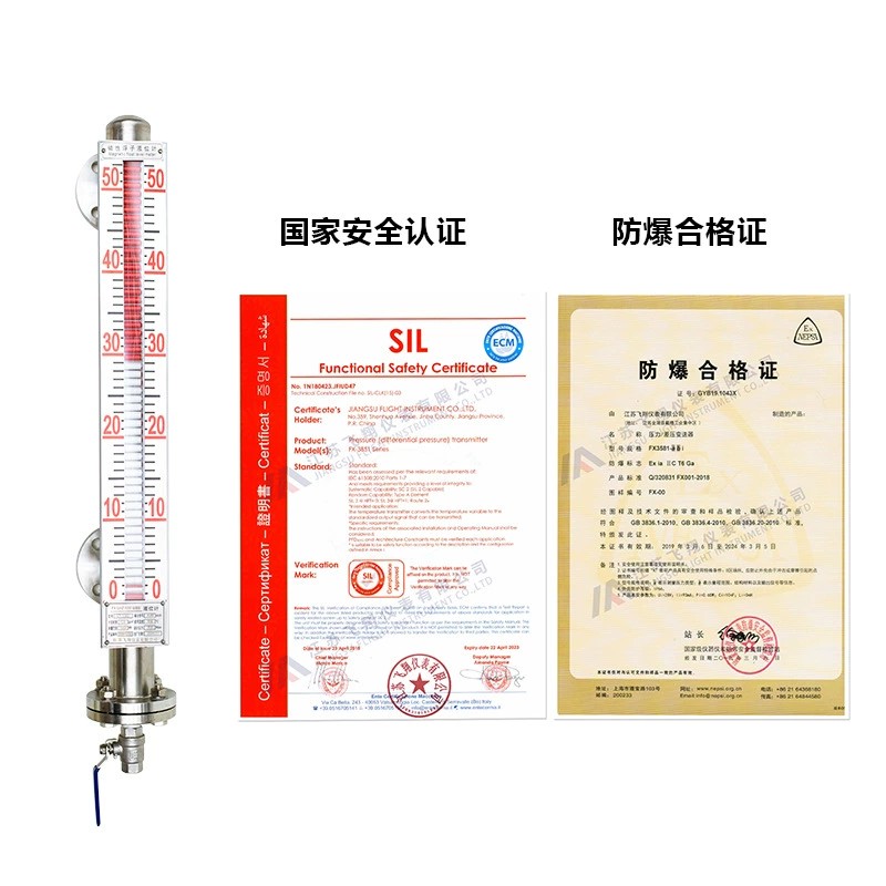 FXUHZ防腐型磁翻板液位计的安装与使用注意事项及维护