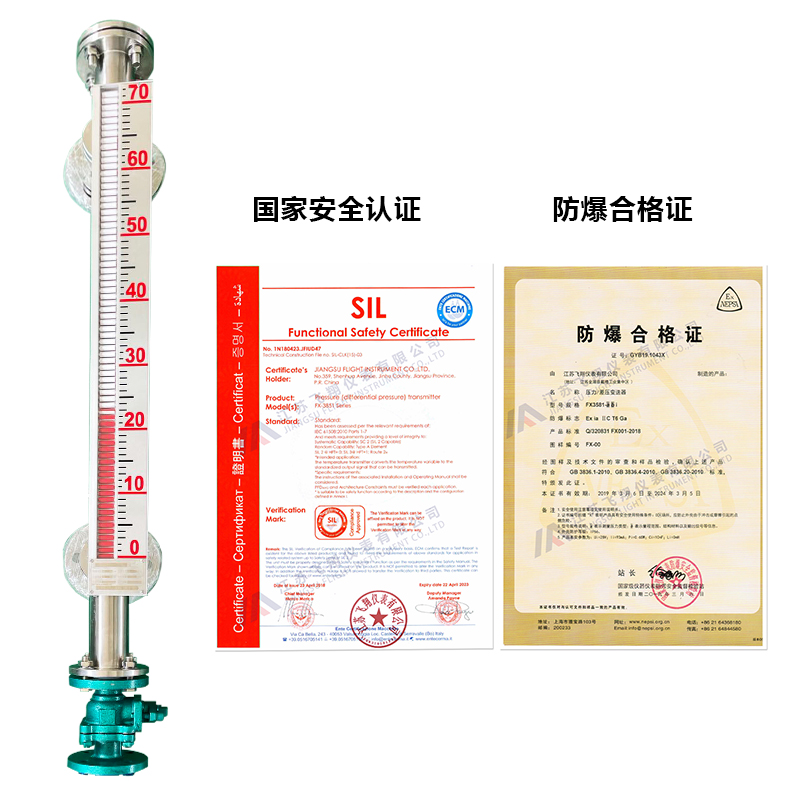 醋酸储罐槽罐测量液位计厂家--磁翻板式液位计