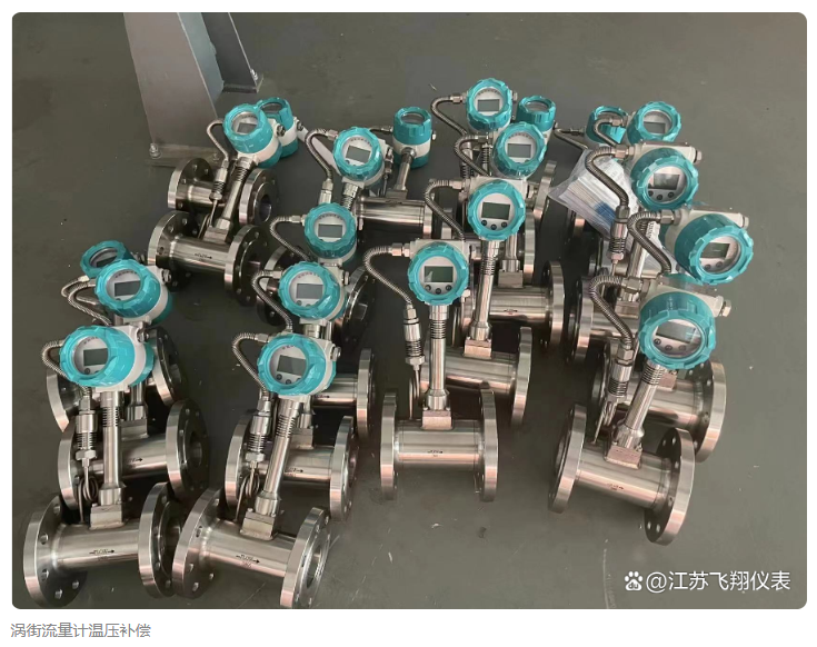 涡街流量计安装需要注意哪些