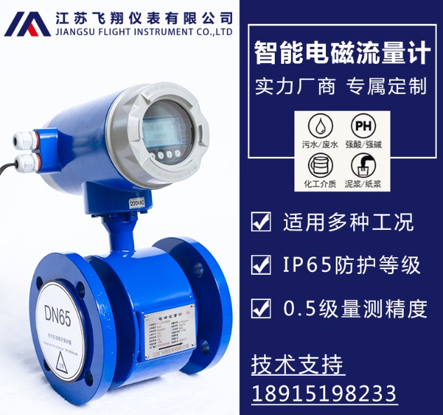 冷凝水流量计选型要注意哪些